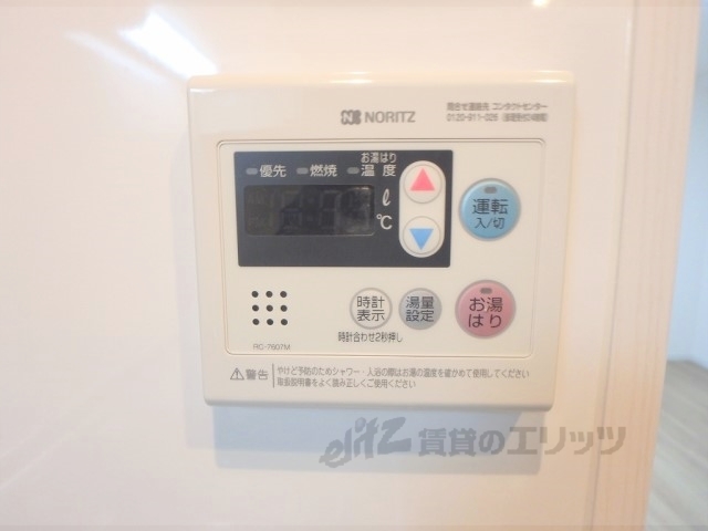 その他設備　給湯器リモコン
