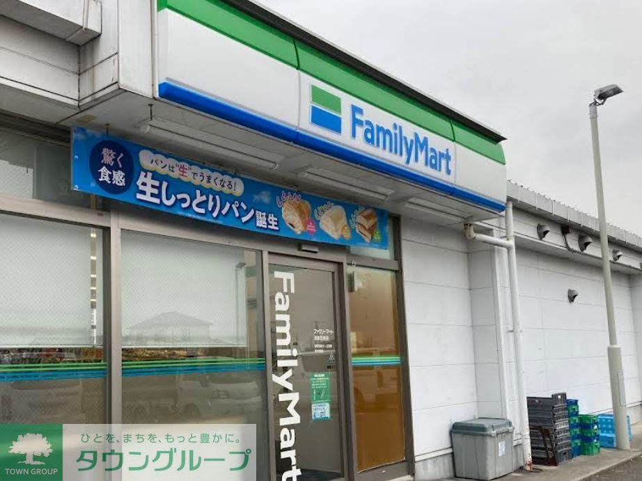 コンビニ　ファミリーマート鴻巣笠原店（コンビニ）まで5970m