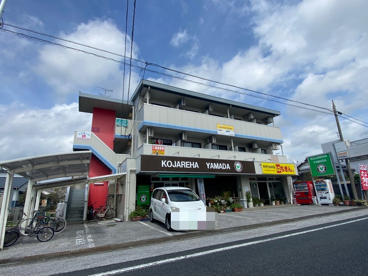 建物外観