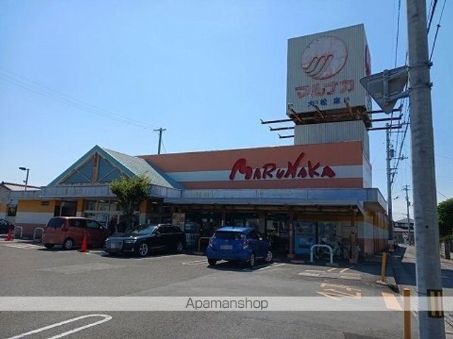 スーパー　マルナカ大松店（スーパー）まで800m