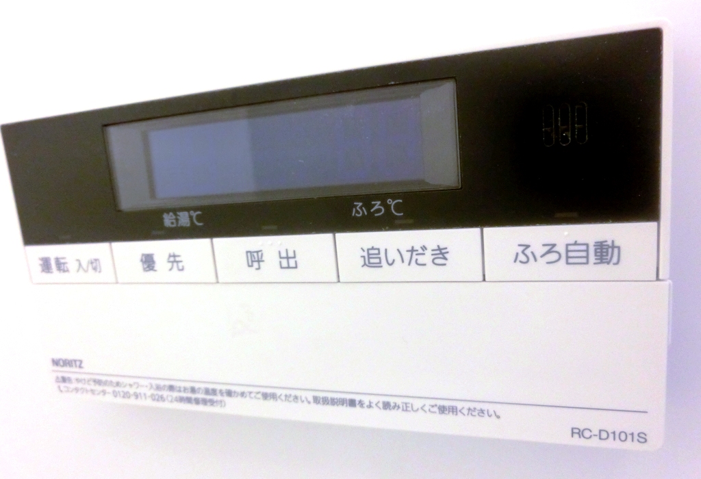 その他　※別部屋参考写真☆給湯設備☆