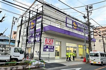 ドラックストア　ウェルパーク荒川町屋店（ドラッグストア）まで379m
