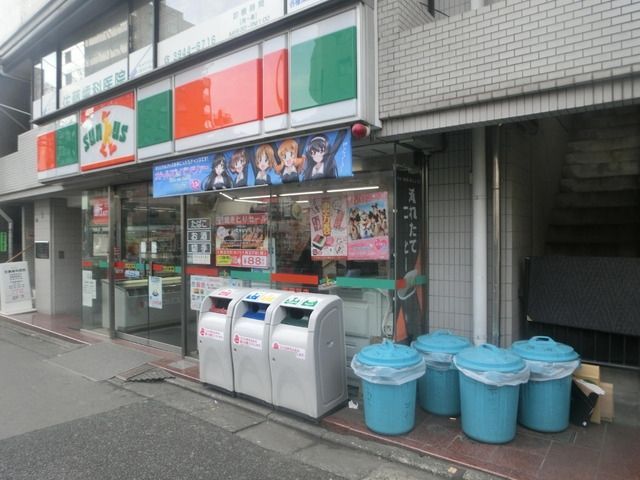 コンビニ　サンクス（コンビニ）まで550m