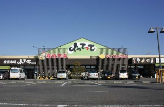 スーパー　産直市場よってって貴志川店（スーパー）まで2417m