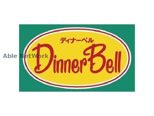 スーパー　ディナーベルススキノ南7条店（スーパー）まで151m
