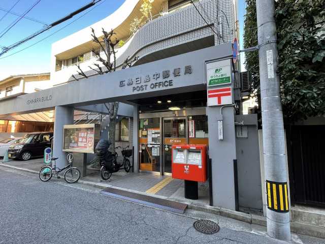 郵便局　広島白島中郵便局（郵便局）まで1479m