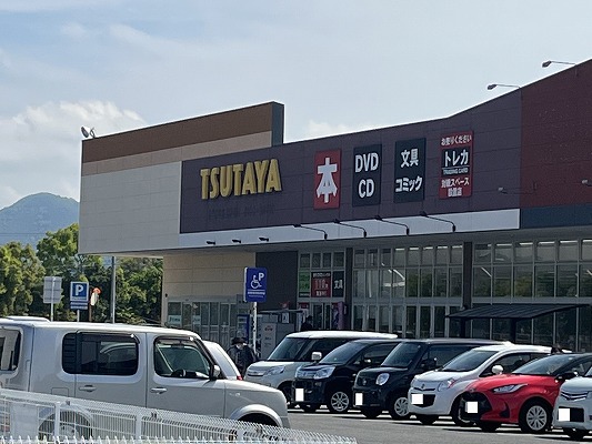 レンタルビデオ　TSUTAYA フレスポ赤穂店（レンタルビデオ）まで796m