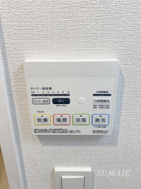 その他設備　浴室乾燥機付きです☆