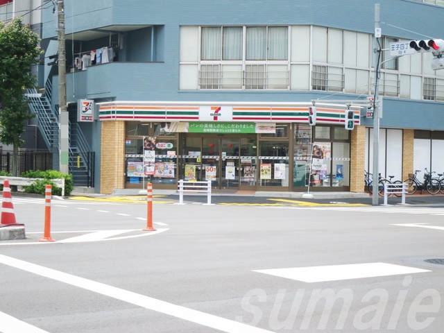 コンビニ　セブンイレブン北区王子4丁目店（コンビニ）まで253m
