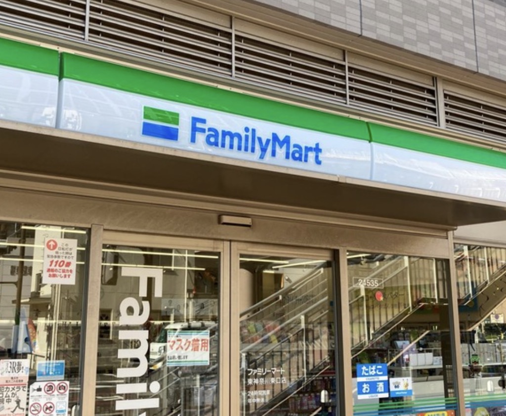 コンビニ　ファミリーマート東神奈川東口店（コンビニ）まで90m