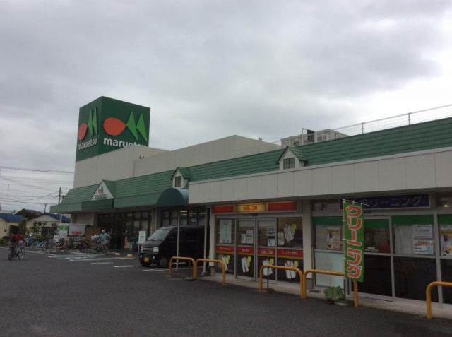 スーパー　マルエツ安行北谷店（スーパー）まで832m