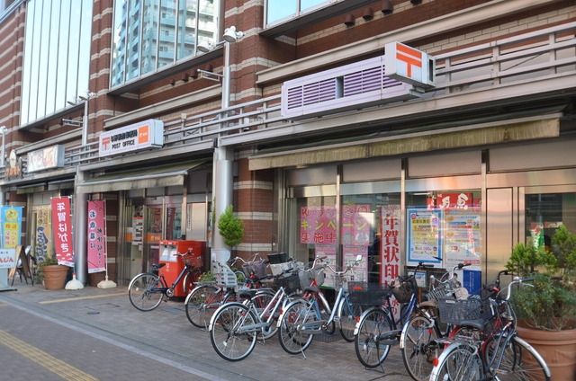 郵便局　駅前郵便局（郵便局）まで800m