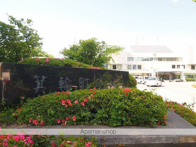 その他　箕輪町役場（その他）まで819m
