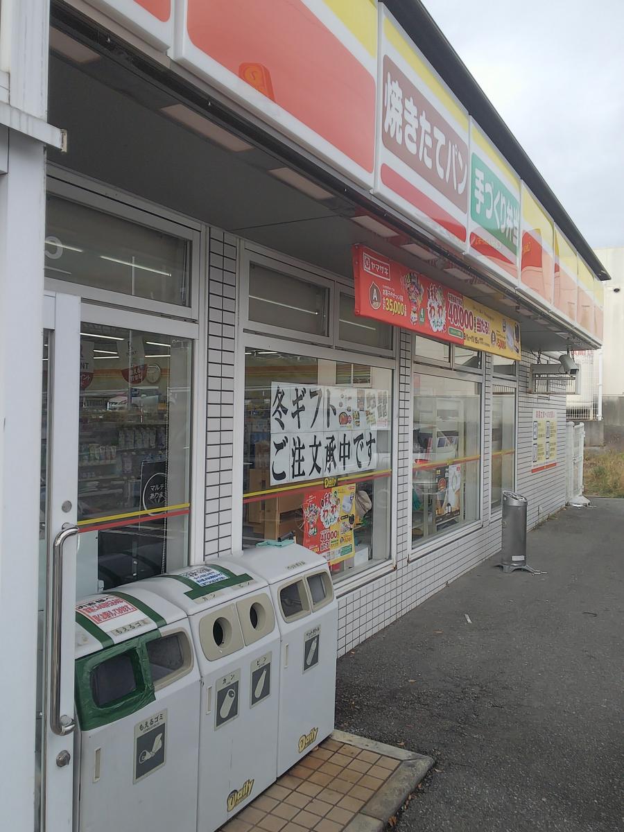 コンビニ　デイリーヤマザキ神戸ひよどり台店（コンビニ）まで458m