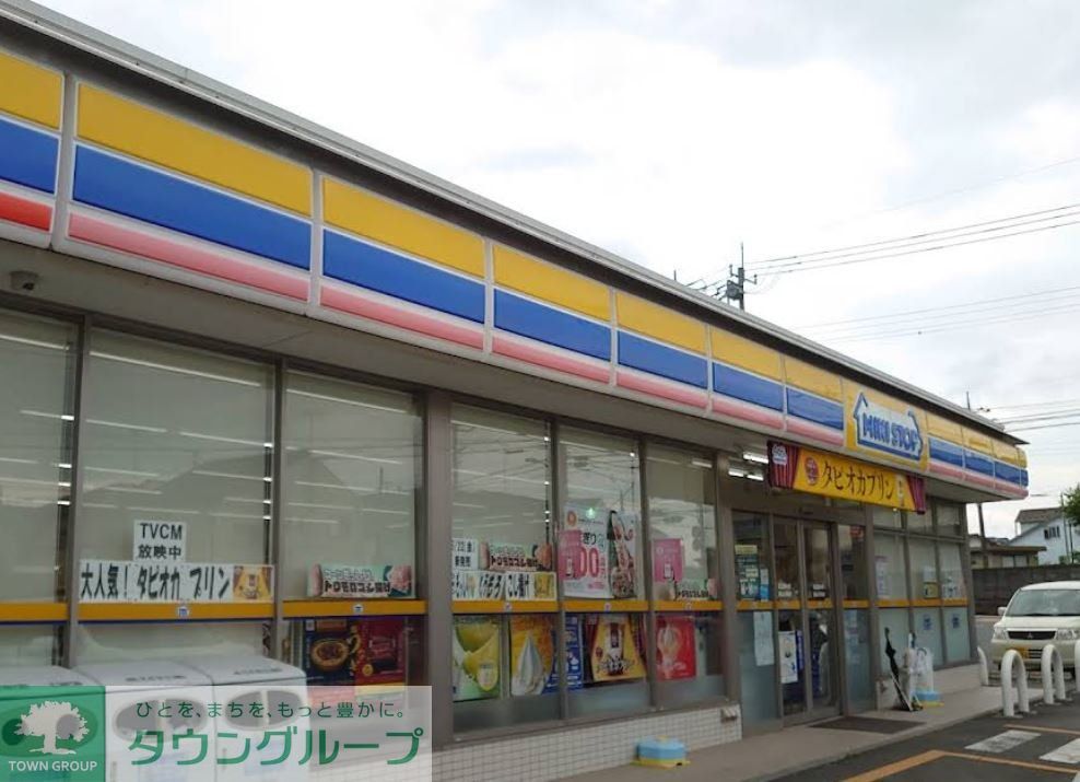 コンビニ　ミニストップ嵐山川島店（コンビニ）まで250m