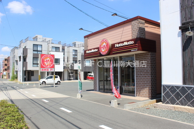 飲食店　ほっともっと豊橋北山店（飲食店）まで1892m