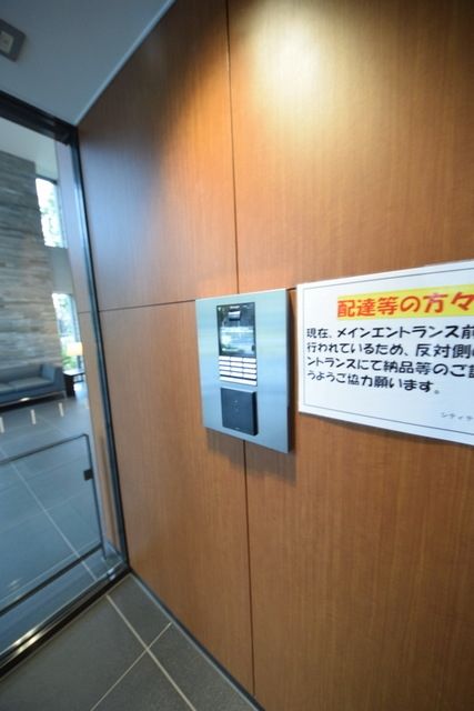その他共有部分　☆お問い合わせはお早めに☆