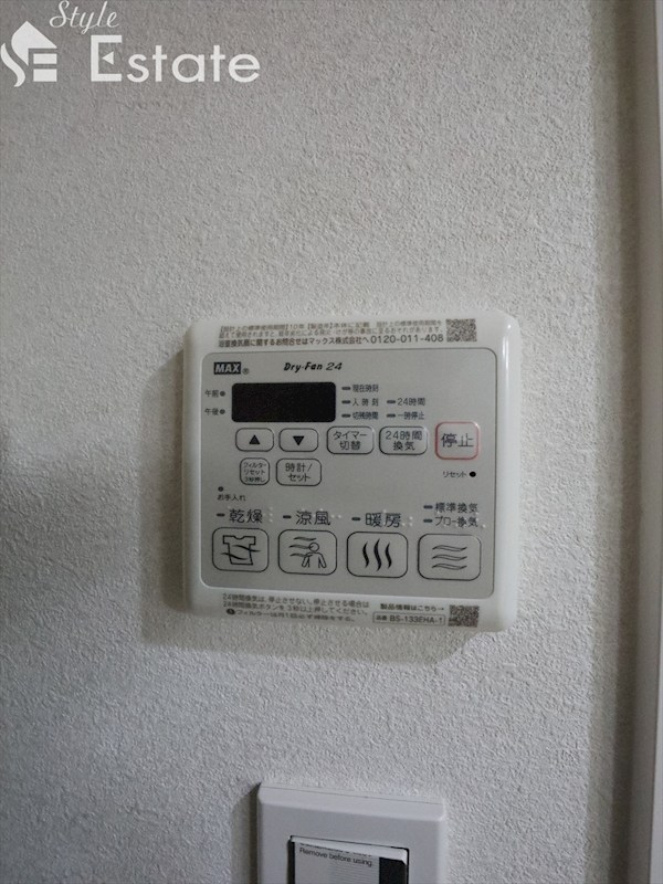 その他　浴室乾燥機