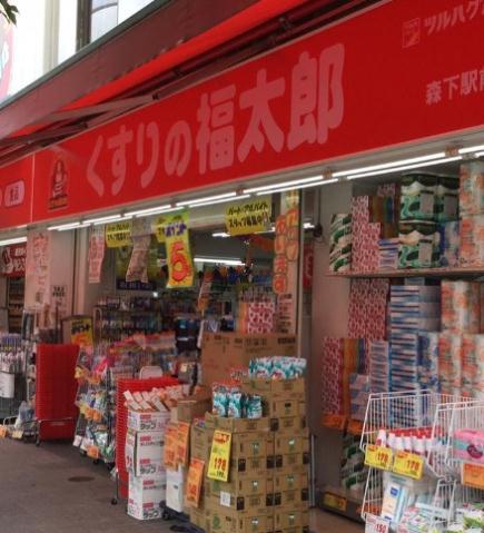 ドラックストア　くすりの福太郎森下駅前店（ドラッグストア）まで443m