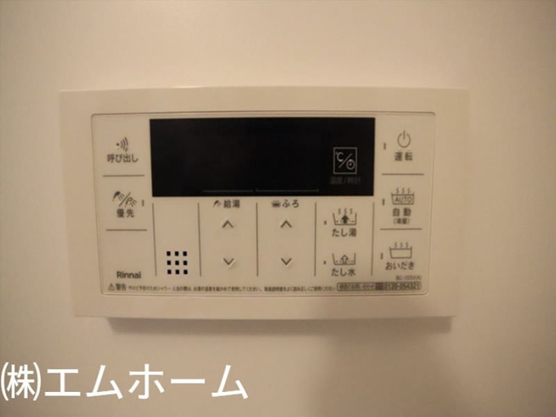 その他　給湯スイッチ　自動湯張り　追い焚き付