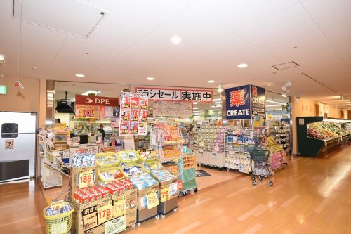 ドラックストア　クリエイトSD(エス・ディー) 八王子北野町店（ドラッグストア）まで2363m