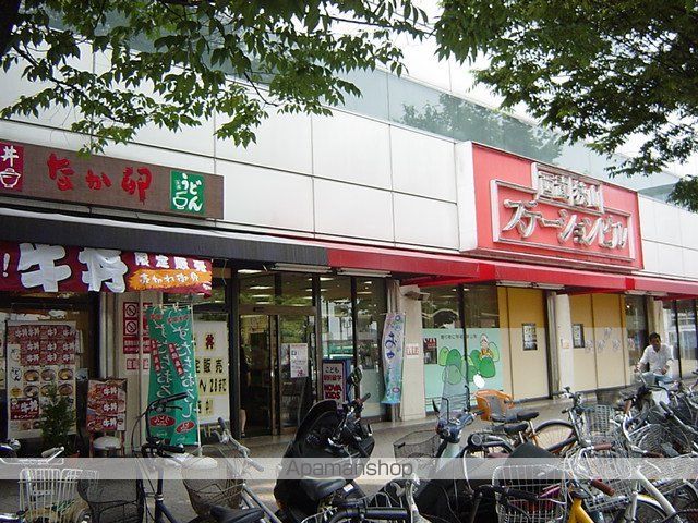 その他　狭山市駅（西武　新宿線）（その他）まで240m