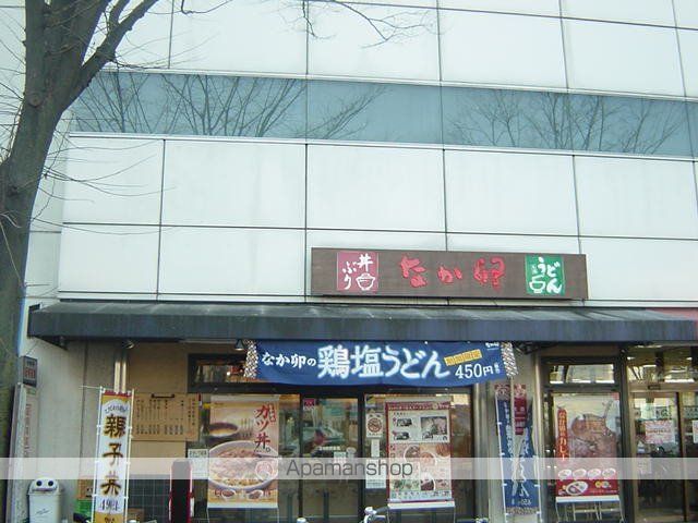 その他　なか卵（その他）まで240m