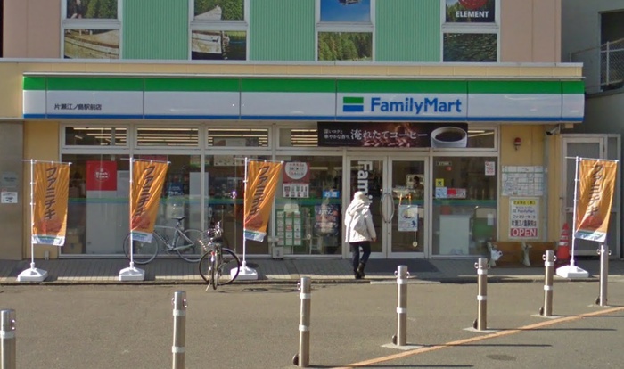 コンビニ　ファミリーマート（コンビニ）まで245m