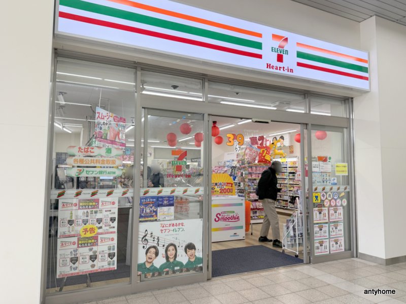 コンビニ　セブン-イレブン ハートインＪＲ吹田駅中央口店（コンビニ）まで1239m