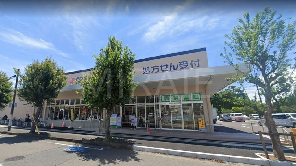 ドラックストア　クリエイトエス・ディー平塚四丁目店（ドラッグストア）まで520m
