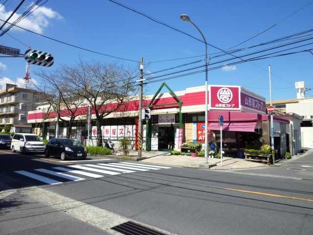 スーパー　山形屋ストア（スーパー）まで360m