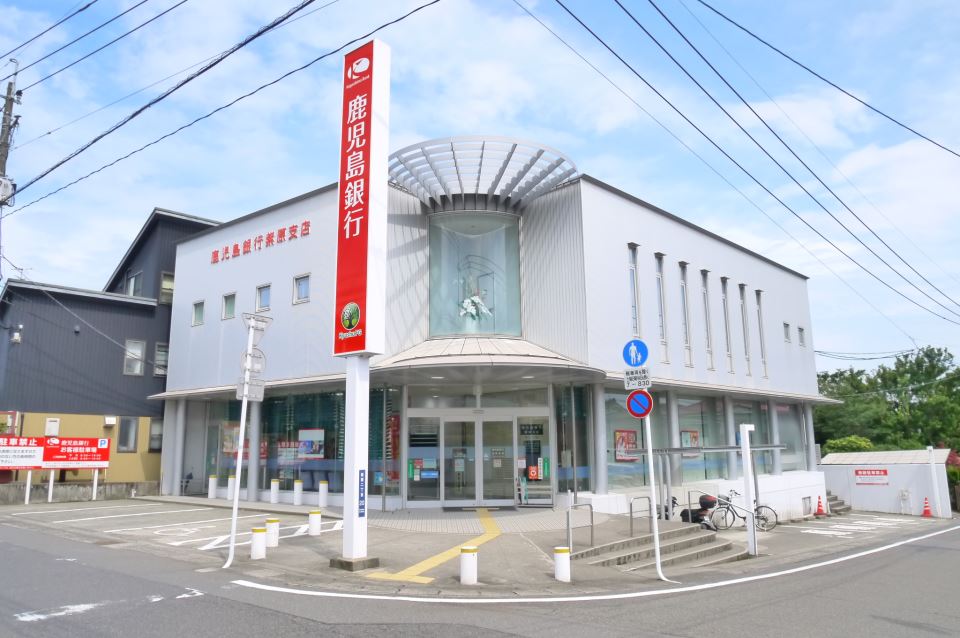 銀行　鹿児島銀行紫原支店（銀行）まで196m
