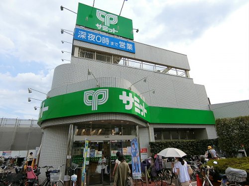 スーパー　サミットストア西永福店（スーパー）まで527m