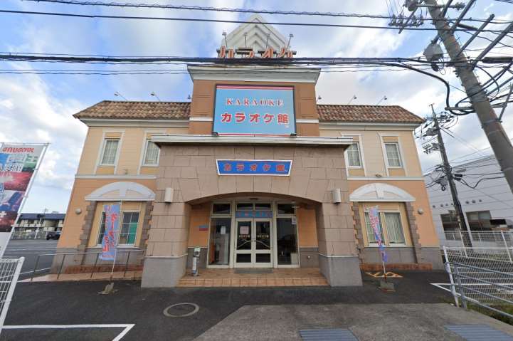 その他　カラオケ館（その他）まで625m