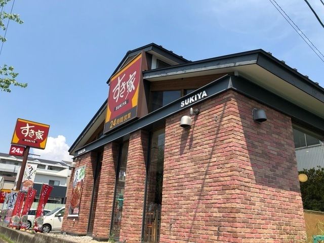 飲食店　すき家 東海大池公園店（飲食店）まで450m