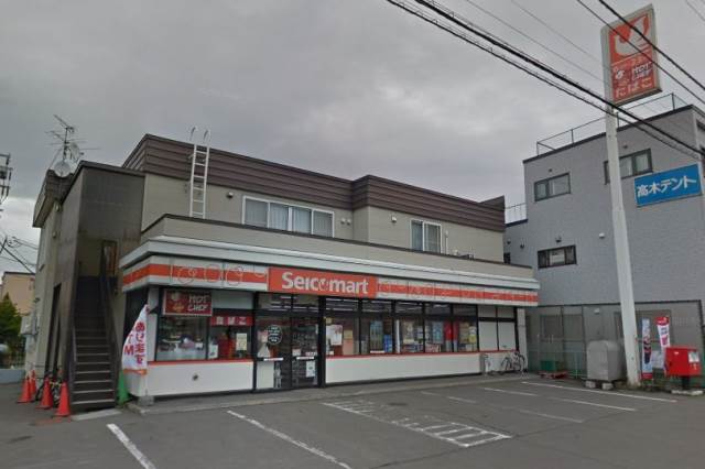 コンビニ　セイコーマート八軒6条店（コンビニ）まで294m