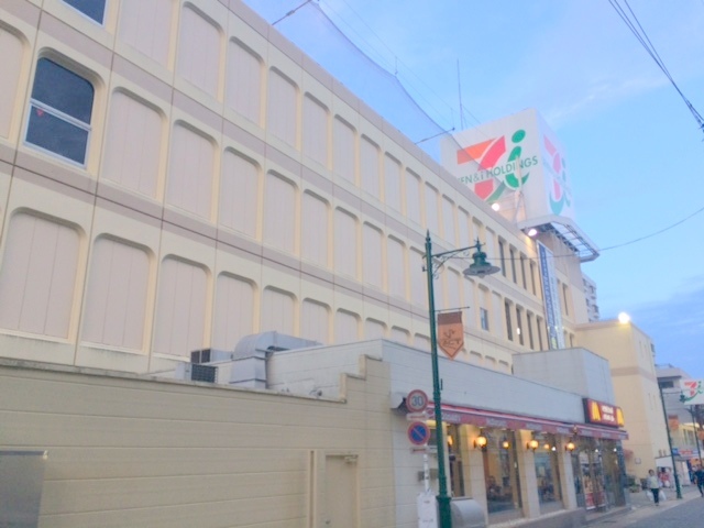 その他　イトーヨーカドー相模原店（その他）まで939m
