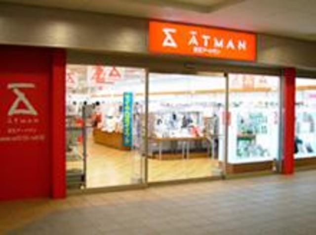 ホームセンター　京王アートマン高幡店（ホームセンター）まで515m