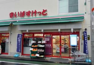 スーパー　まいばすけっと東武曳舟駅西店（スーパー）まで835m