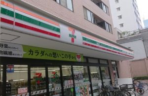 コンビニ　セブンイレブン向島店（コンビニ）まで241m