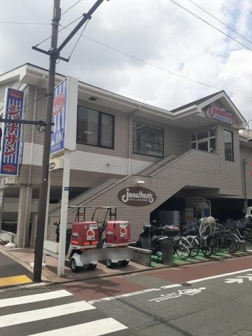 飲食店　ジョナサン（飲食店）まで171m