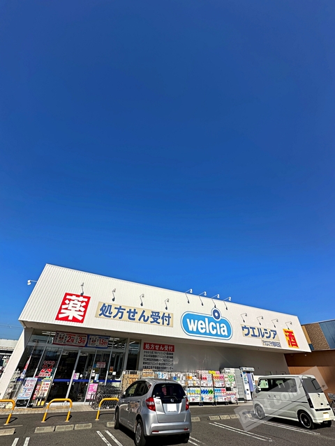 ドラックストア　ウエルシアアクロスプラザ東岸和田店（ドラッグストア）まで581m