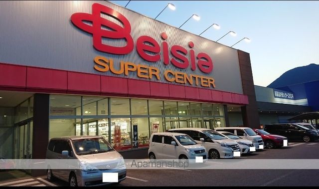 スーパー　ベイシア山梨店（スーパー）まで2301m