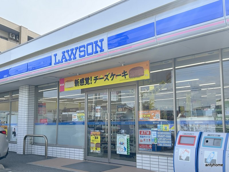コンビニ　ローソン 井高野二丁目店（コンビニ）まで339m