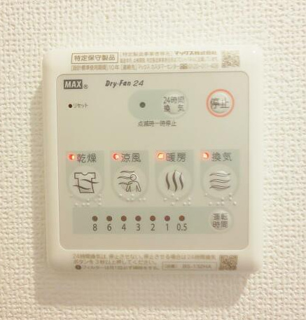 その他設備　リチェンシア横浜三ツ沢下町
