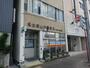 郵便局　山田郵便局（郵便局）まで490m