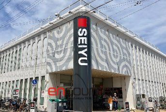 スーパー　西友浜田山店（スーパー）まで230m