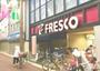 スーパー　フレスコ　大津店（スーパー）まで700m