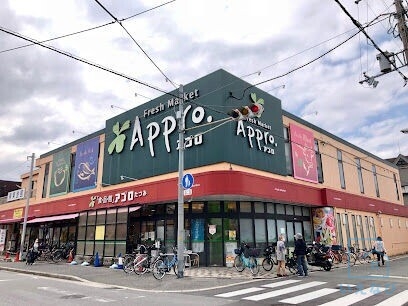 スーパー　食品館アプロ たつみ店（スーパー）まで409m