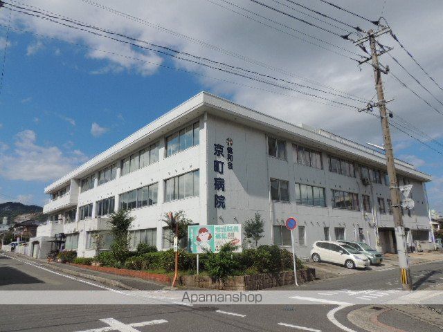 病院　公益財団法人健和会京町病院（病院）まで1725m